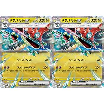 【最安値・爆アド】SR20枚セット テラスタル ポケモンカード　まとめ売り 最安値・爆アド】SR20枚セット テラスタル ポケモンカード